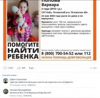 СМИ прогнали неподтвержденную информацию, теперь в основной группе просто пи@дец какие тупые комментарии.