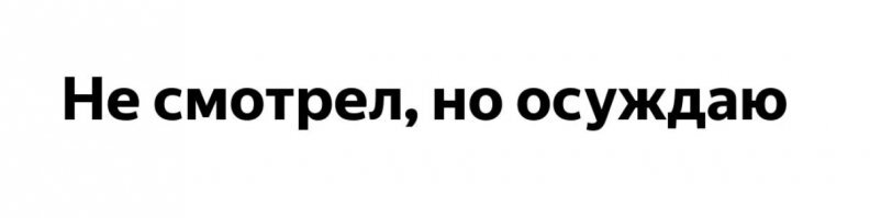 Первый трейлер фильма «Майор Гром», основанного на российской серии комиксов