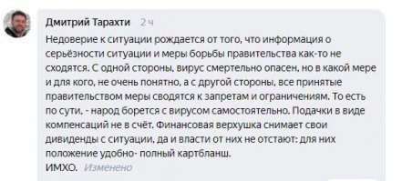 Молодец, отработал.