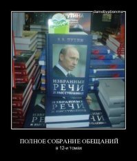 Путин одобрил инициативу об увеличении пособия по безработице втрое: видео