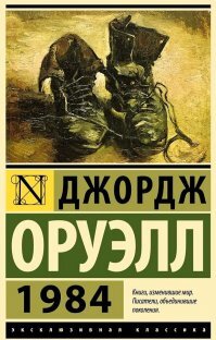 Новые правила прогулок в Москве