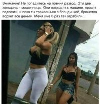 сломай шаблон - трахни брюнетку!