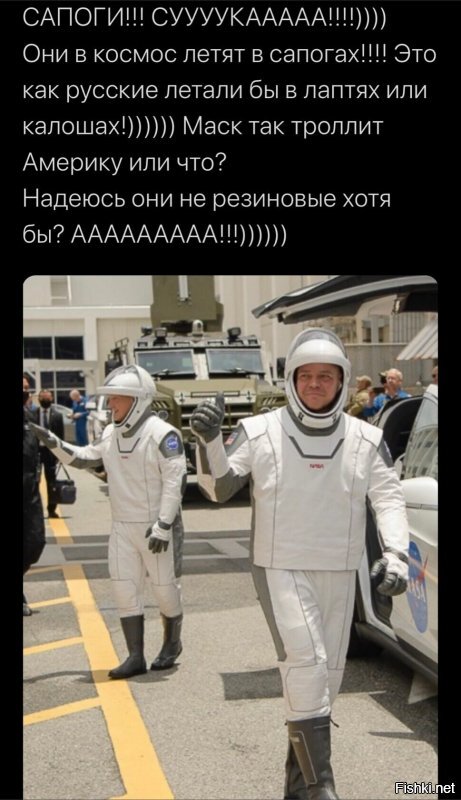 Политические комментарии из инета