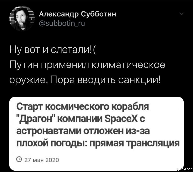 Политические комментарии из инета