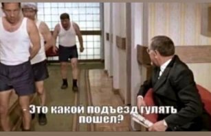 Собянин, ты сошел с ума!