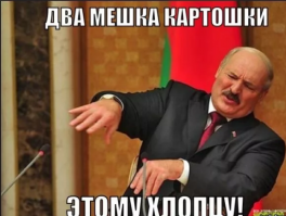 Ай малацца!