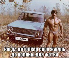 Ретро фотографии