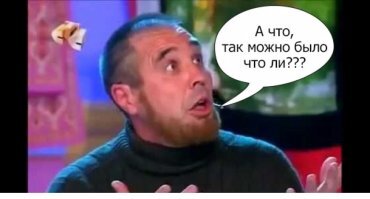 На каждого хитреца найдется свой мудрец