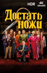 Фильмы с неожиданными сюжетными поворотами и непредсказуемым финалом