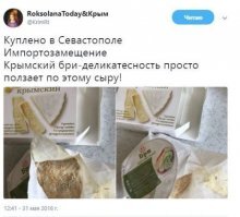 Как литовский шоколад захватывает российский рынок?