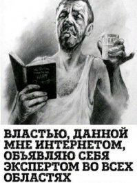 Не ищите здесь смысл. Здесь в основном маразм