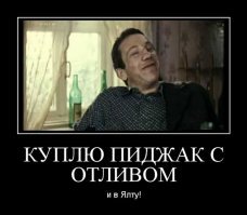 Ну все теперь заживем... Чтоб им на такое пособие пожить.