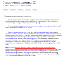 Серьезно?