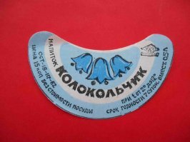 ну по вкусней кокколы, в которой гвозди растворяются)
Тархун тема.
А от этой газировки даже торколо....уж не знаю чего они туда сыпали. может феназепам)