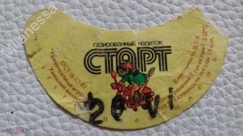 У нас еще вот такой был, лично мне не нравился - гадость редкостная.