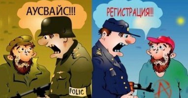 А что такое Polic?