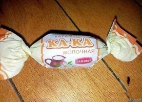 Смешные картинки и не очень