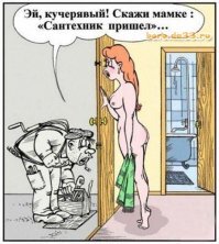 Случаи, когда компании ставят на первое место комфорт людей