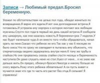 Жизнь — боль: женские комментарии