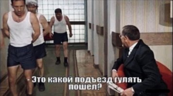 Смешные картинки