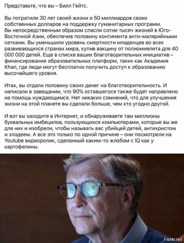 ещё одна порция поноса :)