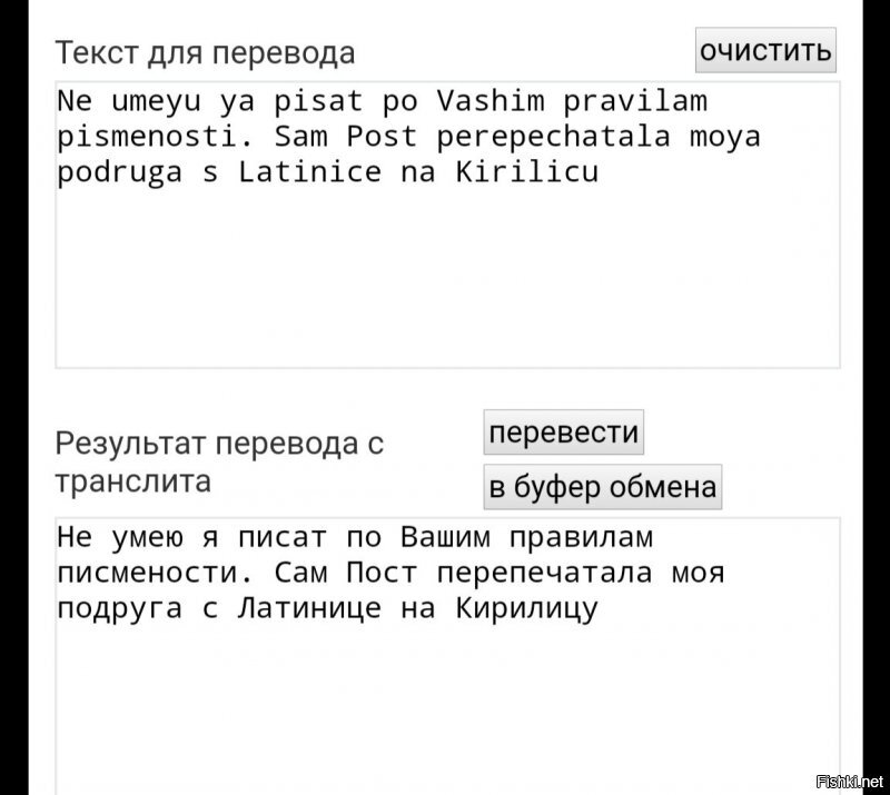 21 век) Не благодарите