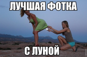 Смешные картинки и не очень