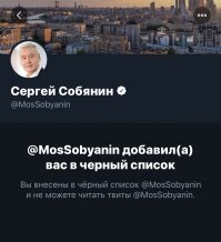 Настоящий мэр! Хотите такую же картину в вашем смартфоне? Напишите, пожалуйста, под последним твитом в его профиле требование освободить всех журналистов.