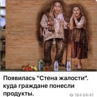 Поможем нашим артистам!