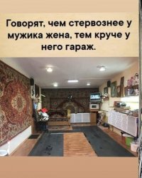 Смешные картинки