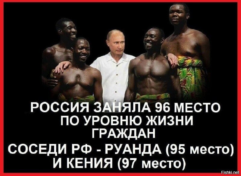 Политические комментарии из инета