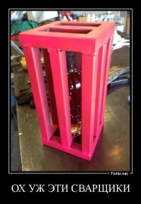 Уникальные будни настоящих сварщиков