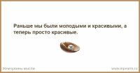 Смешные картинки и не очень