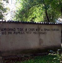 Жизнь — боль: женские комментарии