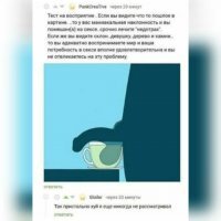 Смешные картинки и не очень