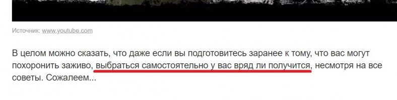 Самые здравомыслящие слова (если так можно выразиться) из всего поста!