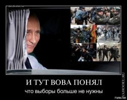 Обнуленин I. глава первая