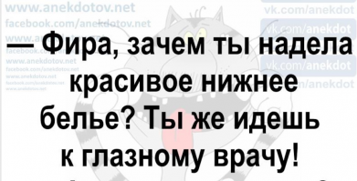 Смешные картинки и не очень