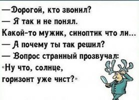 Смешные картинки и не очень