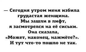 Смешные картинки и не очень