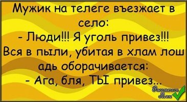 Смешные картинки