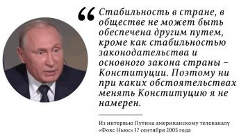 Троллинг астро уровня: поправка в 114 статью  Конституции РФ о гуманном отношении к животным