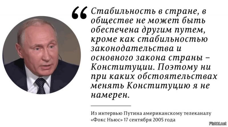 Троллинг астро уровня: поправка в 114 статью  Конституции РФ о гуманном отношении к животным