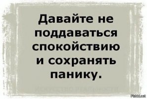 Бразилия стала эпицентром мировой борьбы с коронавирусом