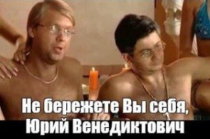 Депутаты выписали себе компенсацию за мыло и перчатки 