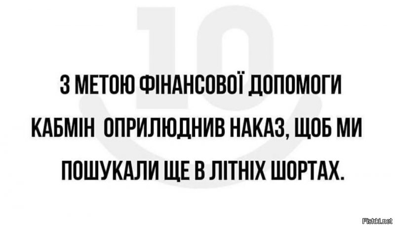 Политические комментарии 2