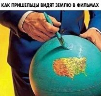 Смешные картинки