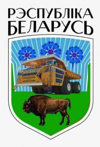 Не благодарите.