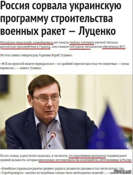 все верно. чтоб такую дичь сморозить нужен был откровенный дурак...а поскольку кличко "занят", то вот, нашли кто "ляпнет" :)
