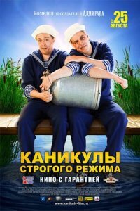 «Социальный мониторинг» попутал берега